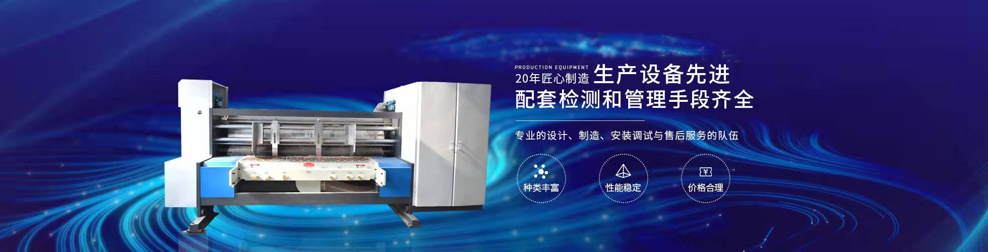 濟(jì)寧安屹工貿(mào)有限公司